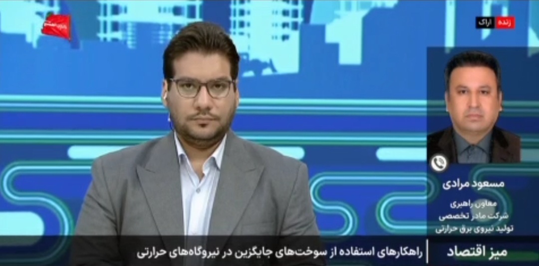 گاز سوخت اصلی تمام نیروگاه‌هاست