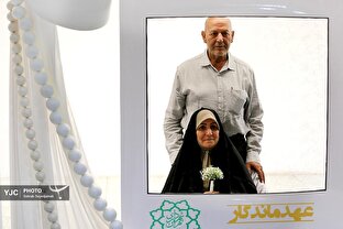 ویژه‌برنامه «عهد ماندگار» در تهران