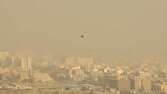 وضعیت قرمز و نارنجی آلودگی هوا در ۱۲ شهر خوزستان