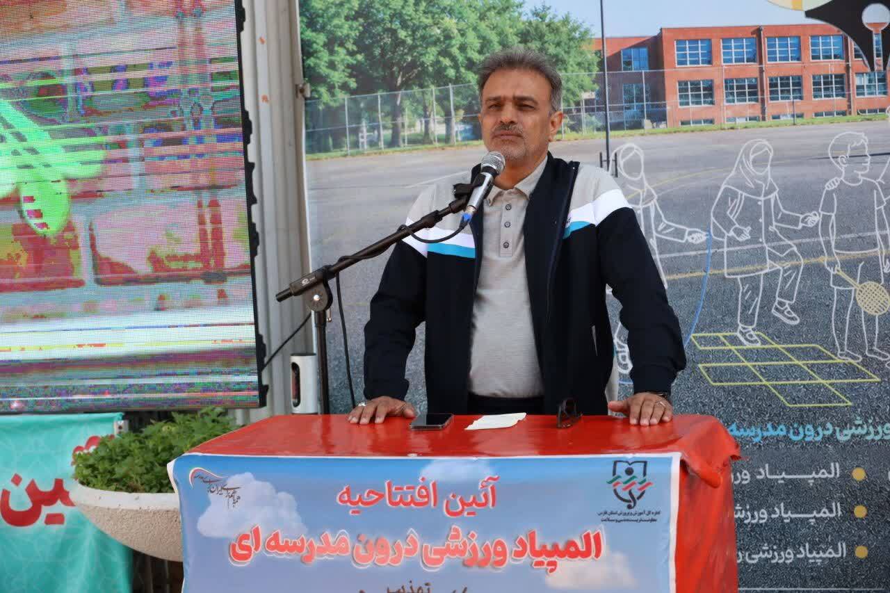 جهش ۲ برابری سرانه فضای ورزشی دانش‌آموزان در فارس