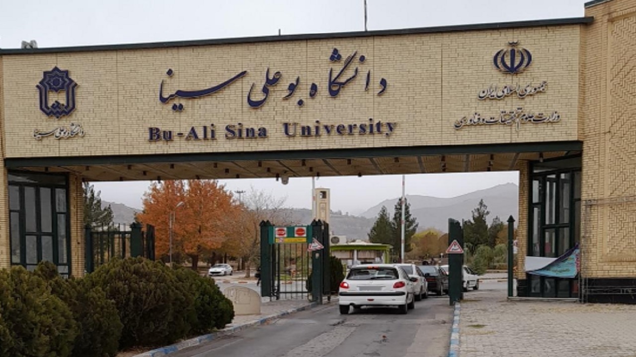 آخرین جزئیات از فوت دانشجوی دانشگاه بوعلی‌سینا