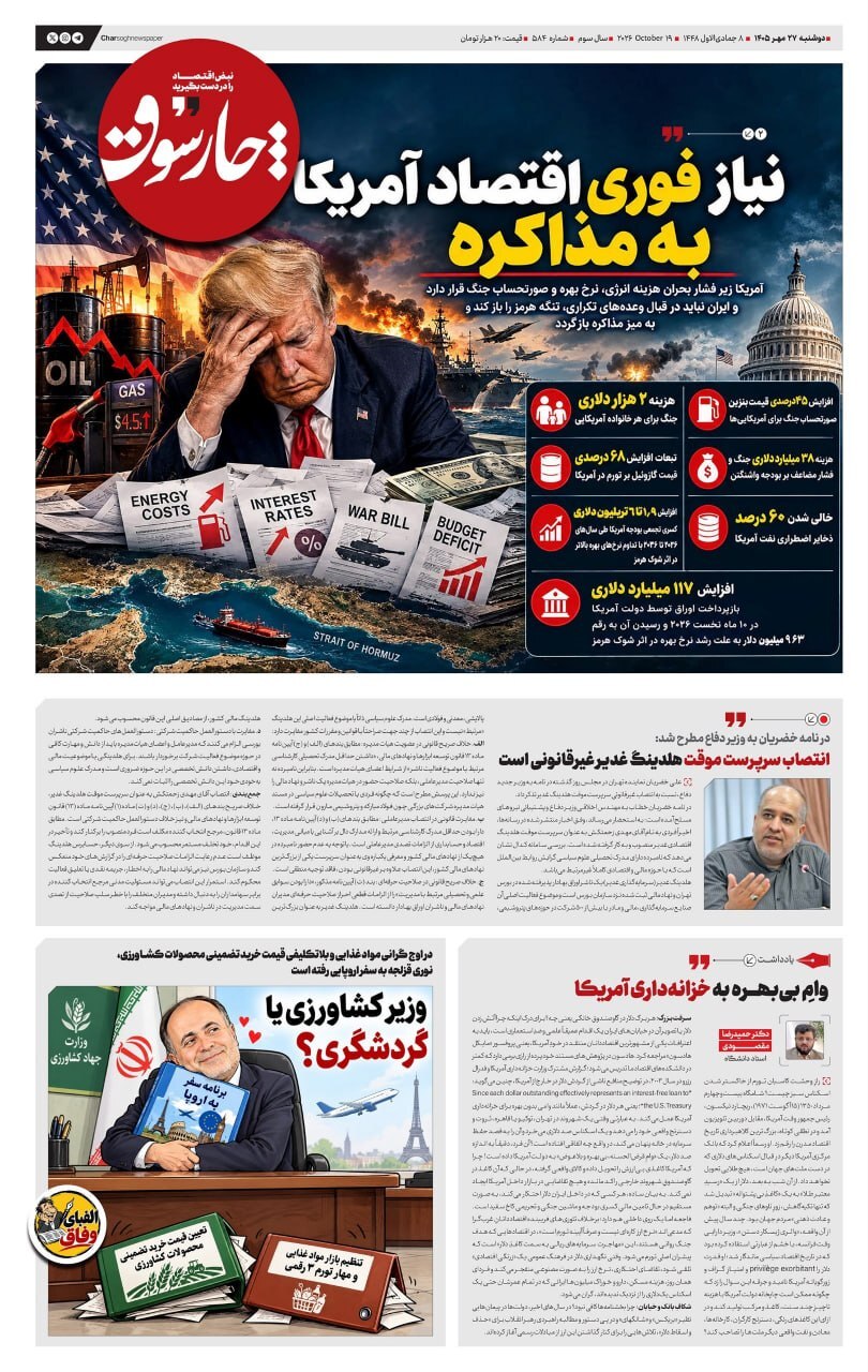 چارسوق چارسوق
