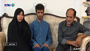 در مسیر اراده همراه با روشندل مهدیشهری + فیلم