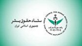 تحریم‌های اقتصادی و پیامد ناشی از آن بر بیماران و گروه‌های آسیب‌پذیر مصداق جدی نقض حقوق بشر است