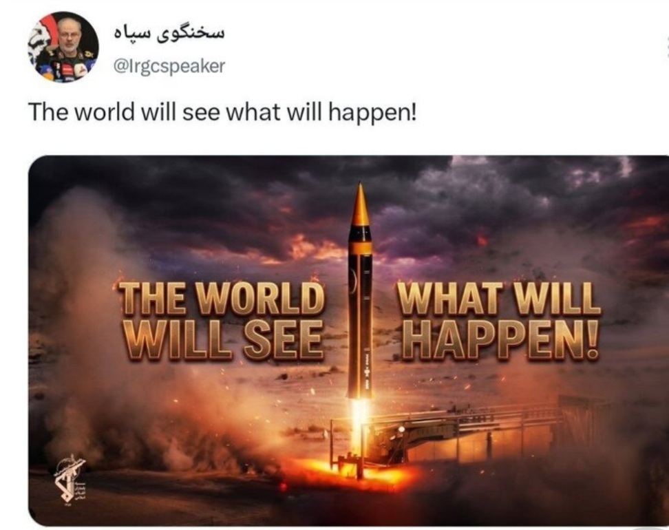 سخنگوی سپاه: دنیا خواهد دید چه خواهد شد! سخنگوی سپاه: دنیا خواهد دید چه خواهد شد!