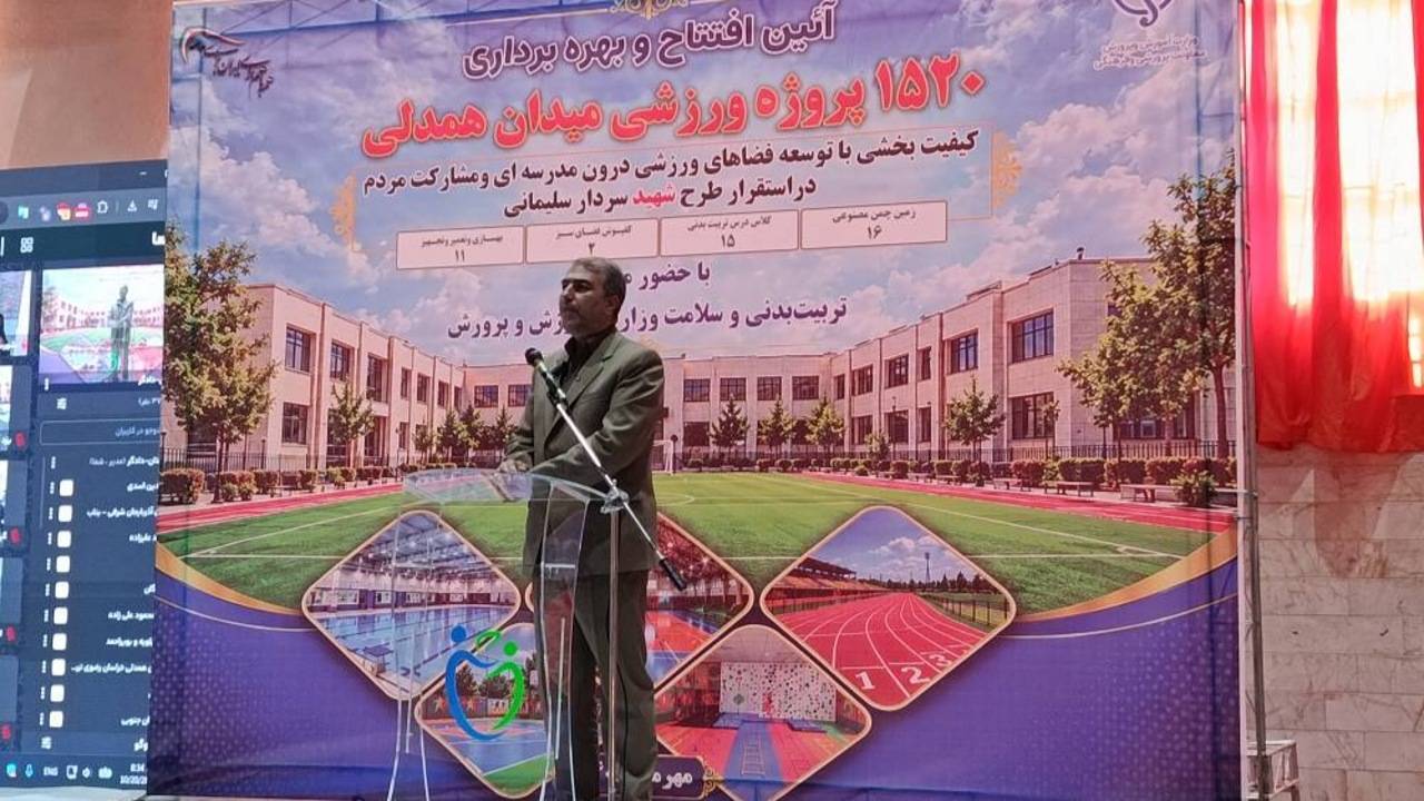 رشد چشمگیر سرانه فضای ورزشی دانش‌آموزان کردستان