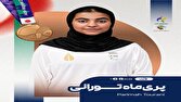 درخشش ستاره شانزده‌ساله؛ مدال برنز پری‌ماه تورانی در پاراتکواندو