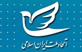 حزب اتحاد ملت: تعویق انتخابات، به‌معنای تمدید خودکار دوره‌ مسئولیت نیست