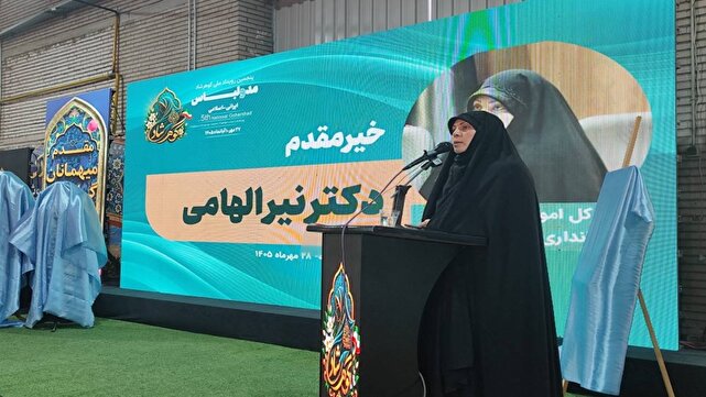 برپایی نمایشگاه ملی «گوهرشاد» در ارمنستان