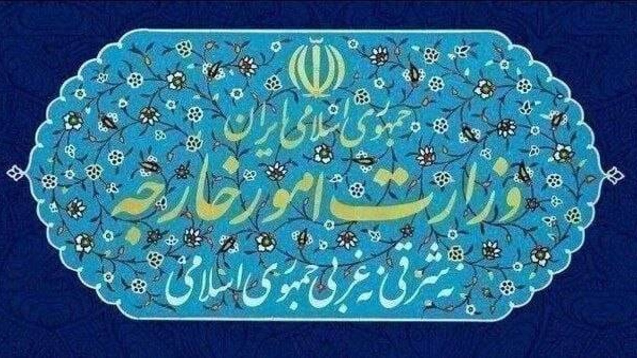 بیانیه وزارت امور خارجه در محکومیت اقدامات مداخله‌جویانه آمریکا علیه کوبا