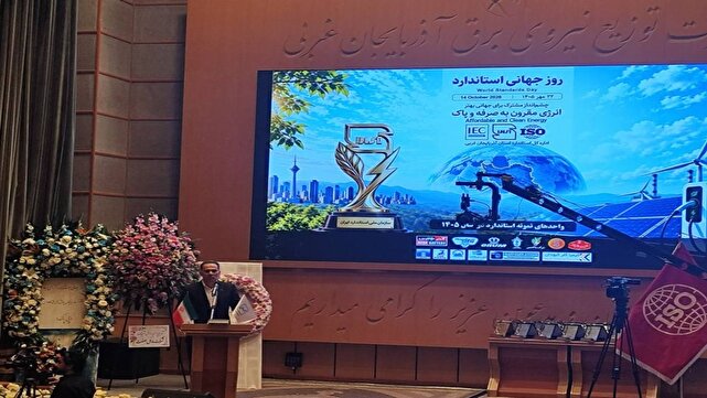 زنگ خطر ناترازی انرژی در آذربایجان‌غربی با ورود استاندارد به حوزه «برچسب انرژی ساختمان‌ها»