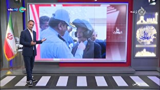درخواست علی پروین از موتورسواران + فیلم