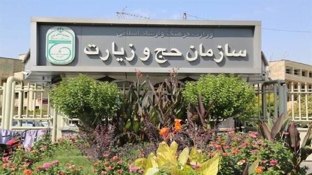 تمهیدات برای انتخاب مدیران کاروان‌های ایرانیان خارج از کشور