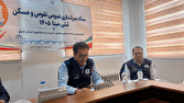 اجرای سرشماری عمومی نفوس و مسکن «ثبتی‌مبنا» در اردبیل