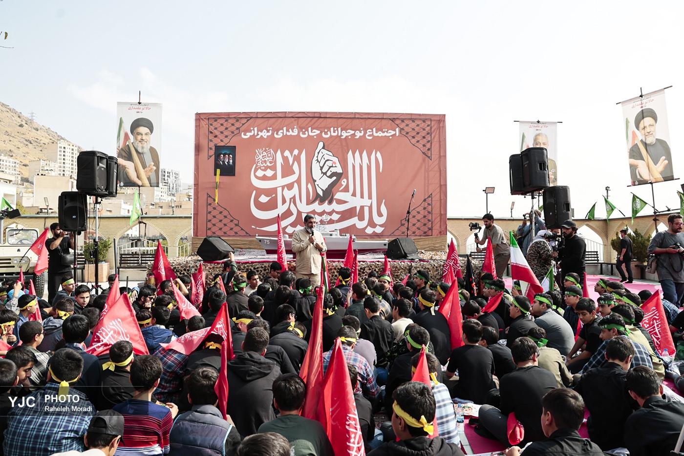 اجتماع و رزمایش بزرگ «نوجانفدایان» در تهران