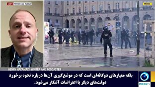 تناقض میان مواضع حقوق بشری اروپا و برخورد با معترضان + فیلم