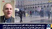 استاندارد‌های دوگانه اروپا در قبال اعتراضات کاملاً آشکار است