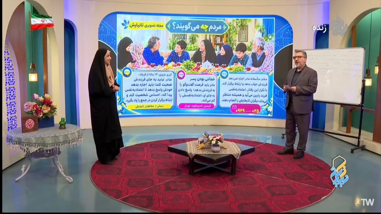 نقاط ضعف و قوت + فیلم