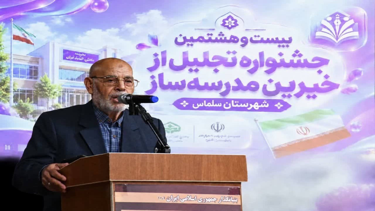 مدرسه‌سازی اقدامی ماندگار و سرمایه‌گذاری برای آینده نسل‌های کشور است