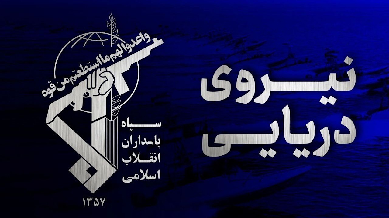 انفجار دو سوپرنفتکش متخلف پس از برخورد با مین و رها شدن آن توسط خدمه در تنگه هرمز