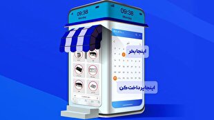 نزول‌خواری نوین در زندگی‌های قسطی