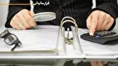 از یک واحد تولیدی پوشاک در لرستان ۶۹۰ میلیارد ریال فرار مالیاتی کشف شد