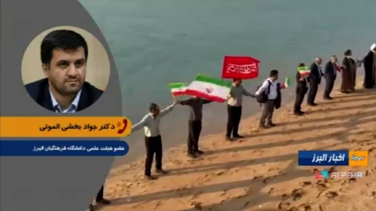حضور ۱۱۰ استاد دانشگاه در هرمز و میناب برای روایتگری جنایت مدرسه شجره طیبه