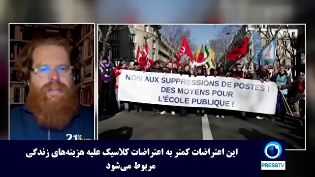 اعتراضات دانش‌آموزی فرانسه؛ بازتاب شکاف اقتصادی و آموزشی + فیلم
