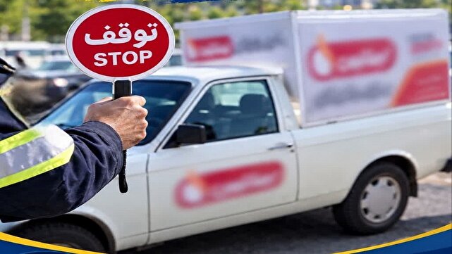 بغل‌نویسی بدون مجوز خودرو، تخلف است