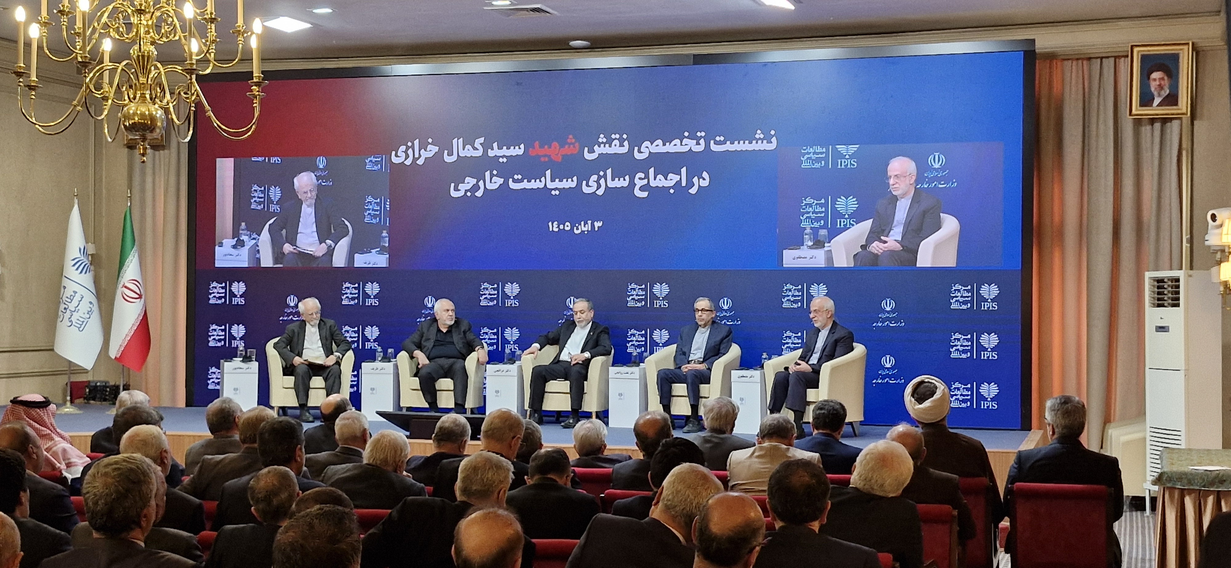 بزرگداشت شهید خرازی