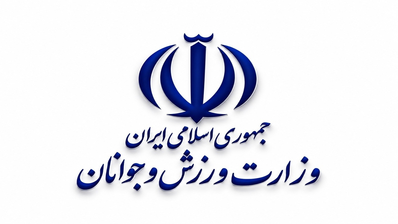 توضیح وزارت ورزش و جوانان درباره برگزاری نمایشگاه فیتکس در تهران