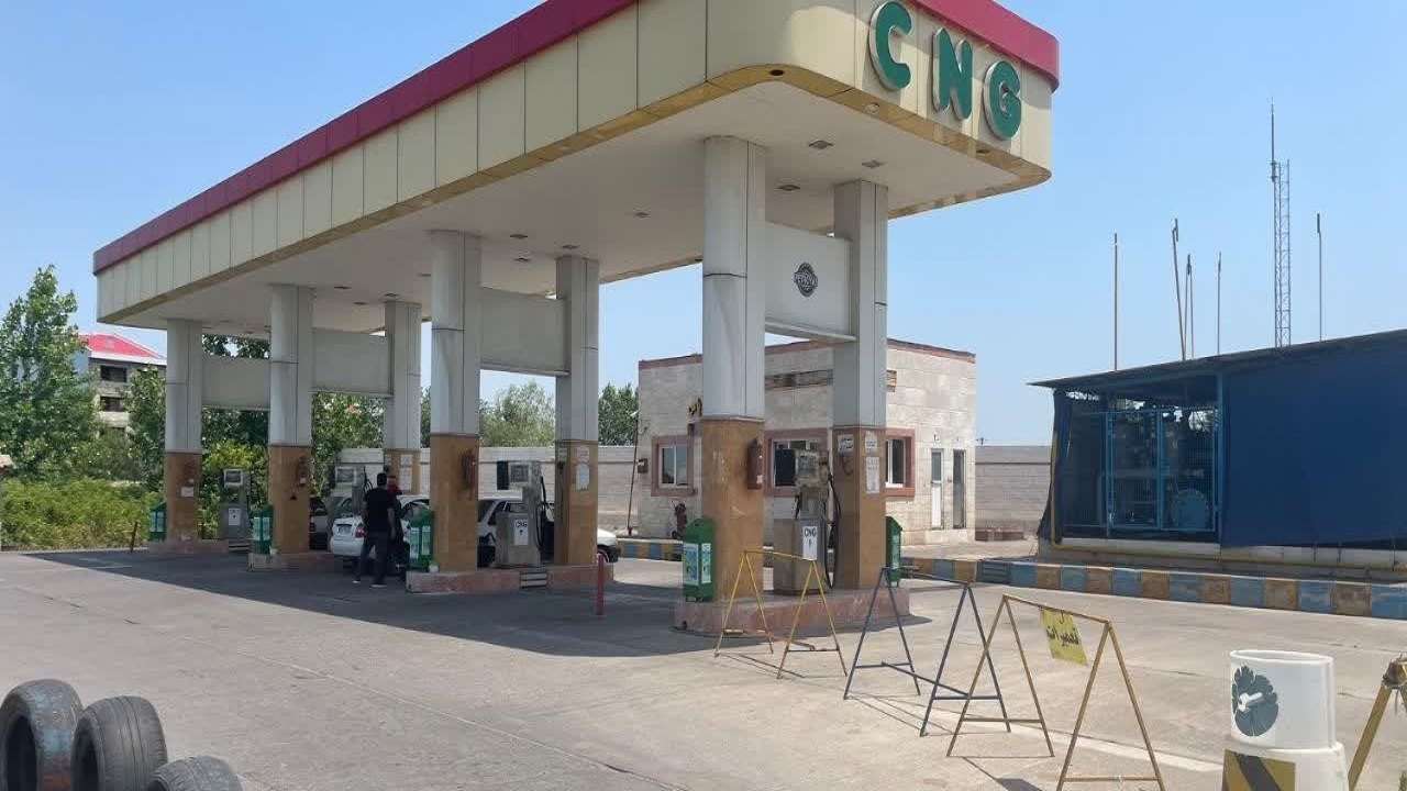 استانداردسازی جایگاه‌های CNG در گیلان