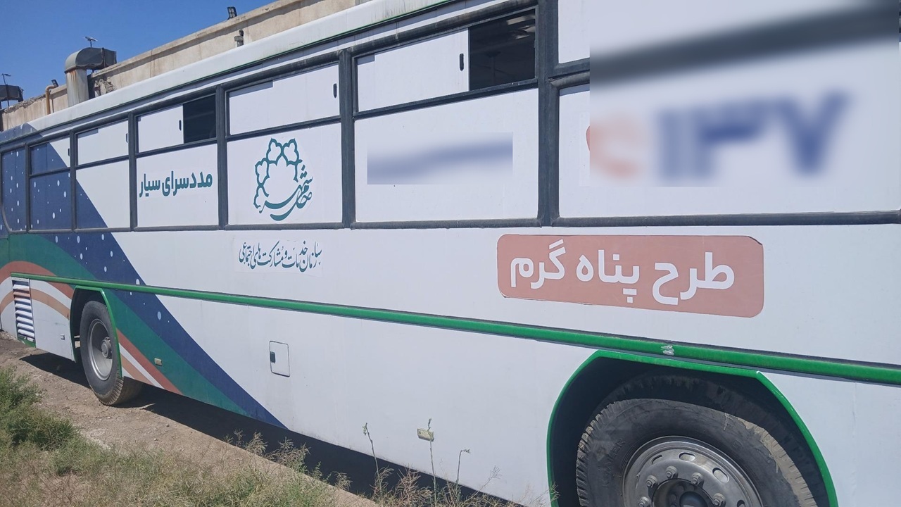 ۱۵ اتوبوس «پناه گرم» برای بی‌سرپناهان