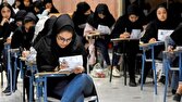 شرایط ثبتنام دکتری ۱۴۰۶ اعلام شد