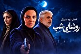 فصل دوم «روشنایی شب» از امشب در قاب شبکه یک