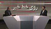 معافیت ۲۸۰ میلیون تومانی برای بلاگر‌ها در سال ۱۴۰۵ +فیلم