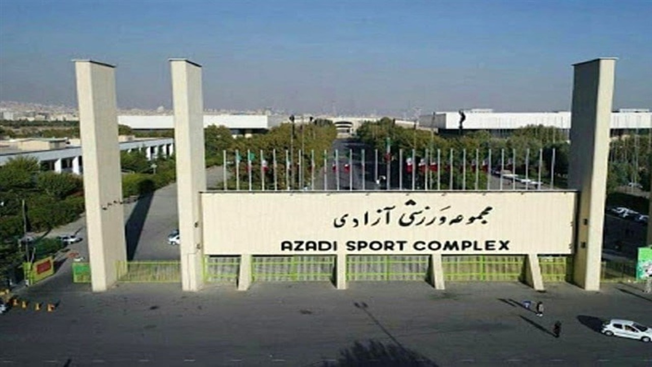 قطع دوباره برق مجموعه ورزشی آزادی با بدهی ۳۰ میلیارد تومانی