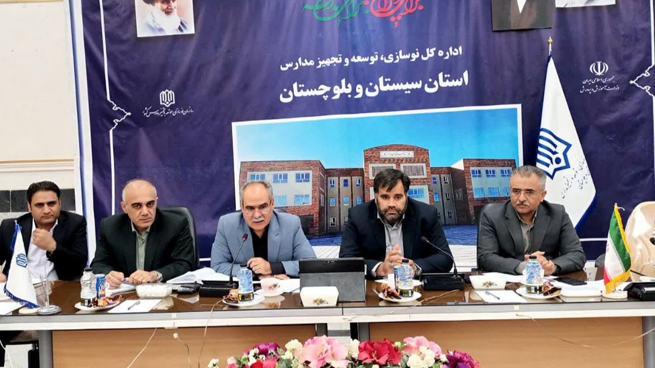 نهضت توسعه عدالت آموزشی در سیستان‌ و بلوچستان شتاب گرفت/ تحویل ۲۴۰۰ کلاس درس و پیشرفت ۶۵ درصدی فاز نخست