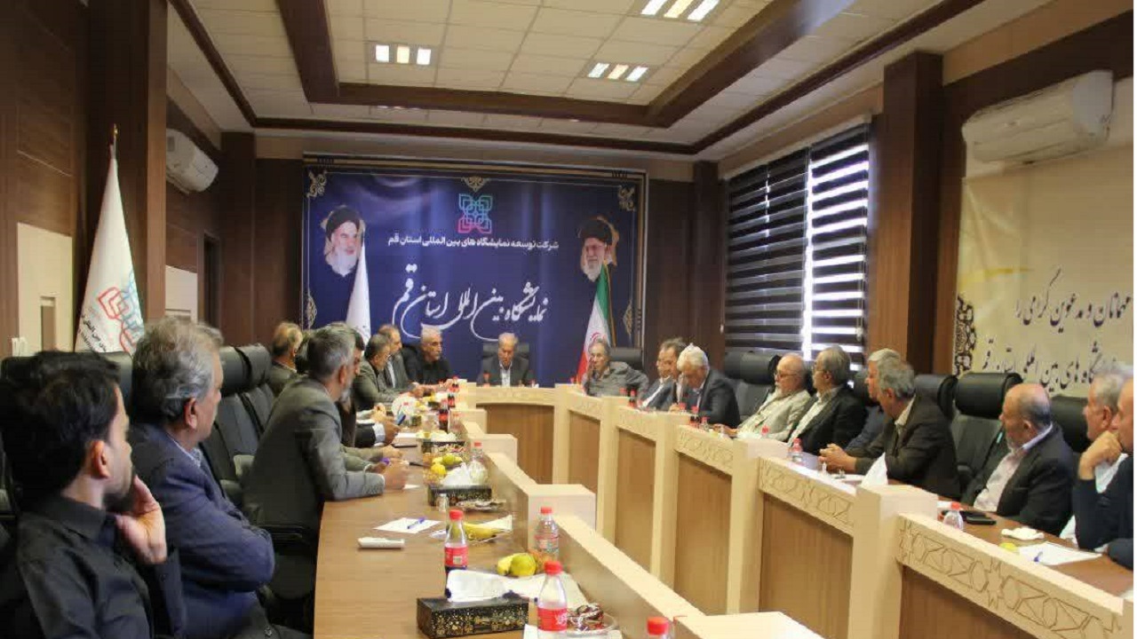 آخرین روند احداث نمایشگاه بین المللی استان قم