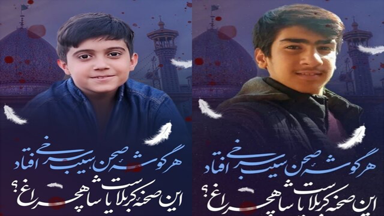 از کلاس درس تا آسمان حرم؛ یادواره‌ای برای همکلاسی‌های پروازی + فیلم