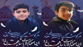 از کلاس درس تا آسمان حرم؛ یادواره‌ای برای همکلاسی‌های پروازی + فیلم