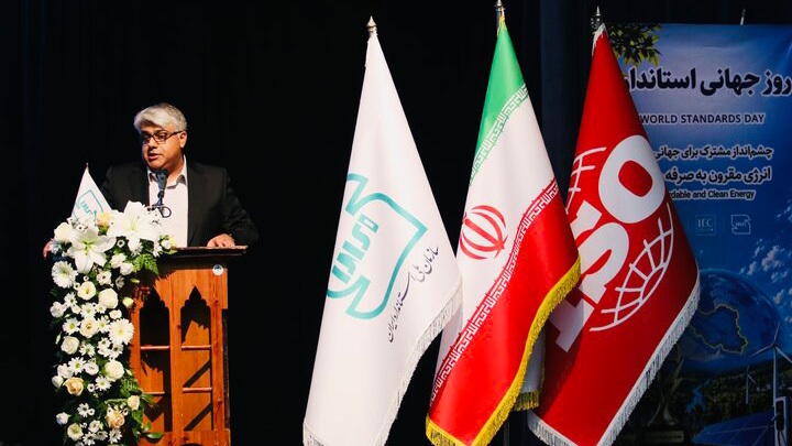 لزوم ارتقای بهره‌وری در صنایع هرمزگان برای مقابله با ناترازی انرژی