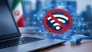 قطع و کندی اینترنت؛ چالشی برای توسعه فناوری و فعالیت شرکت‌های دانش‌بنیان