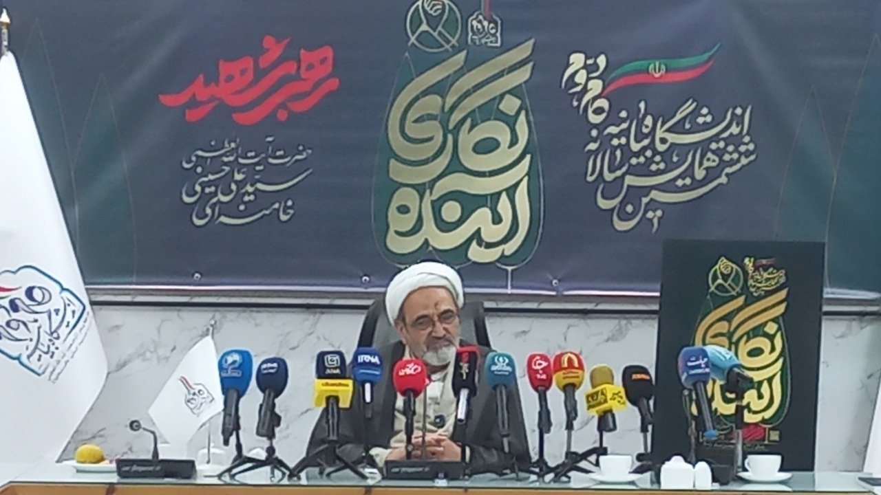 تشریح ابعاد و محورهای ششمین همایش سالانه آینده‌نگاری رهبر شهید