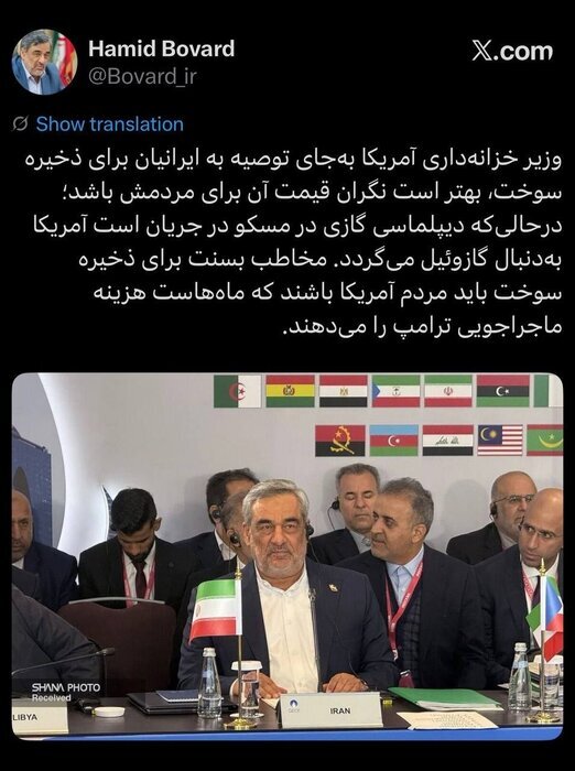 سرپرست وزارت نفت: وزیر خزانه‌داری آمریکا نگران هزینه سوخت مردمش باشد