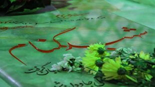کردستان در آستانه میزبانی از سه شهید گمنام