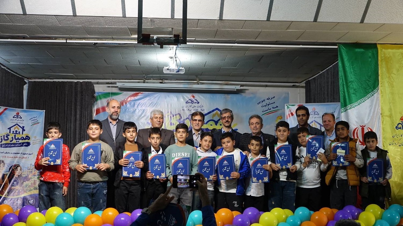 کردستان در جذب دانش‌آموزان طرح همیار گاز به رتبه هفتم کشور رسید