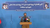 افتتاح ۱۸۰ پروژه شهری/ شهرداری تهران جلوتر از دولت حرکت می‌کند