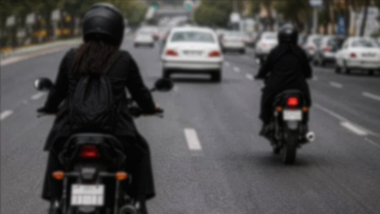 بلاتکلیفی در صدور گواهینامه موتورسیکلت زنان چه پیامد‌هایی دارد؟