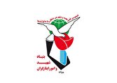 خانواده شهدا و ایثارگران در خیمه‌گاه جهاد علمی در خط مقدم نبرد حضور دارند